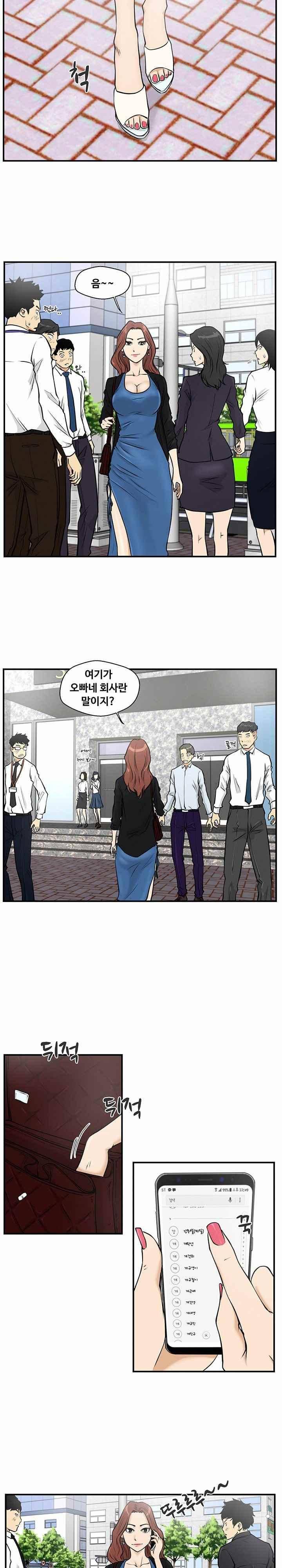 35세 강무열 11화 7