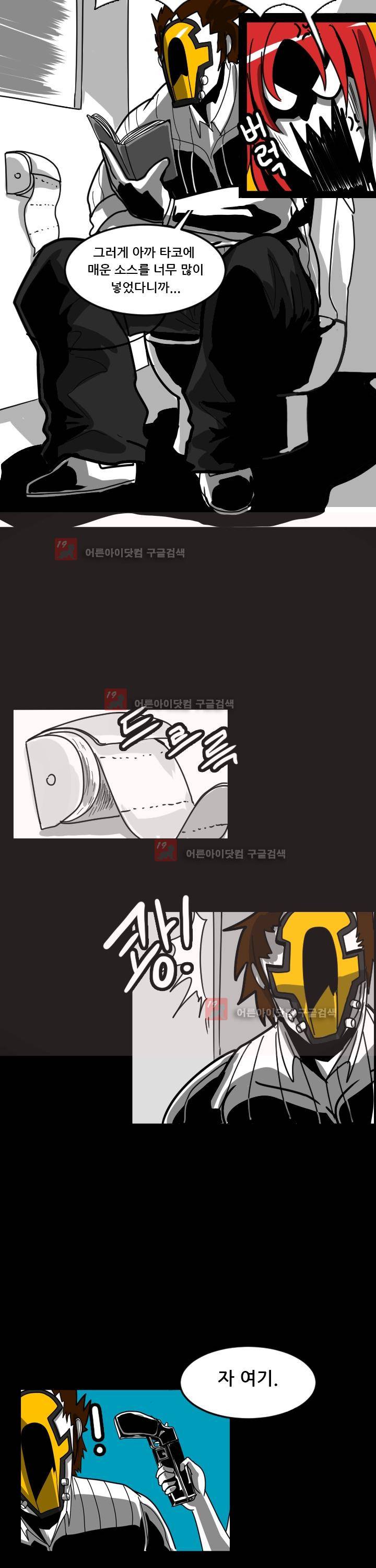 보더라인 Meet the duo 12