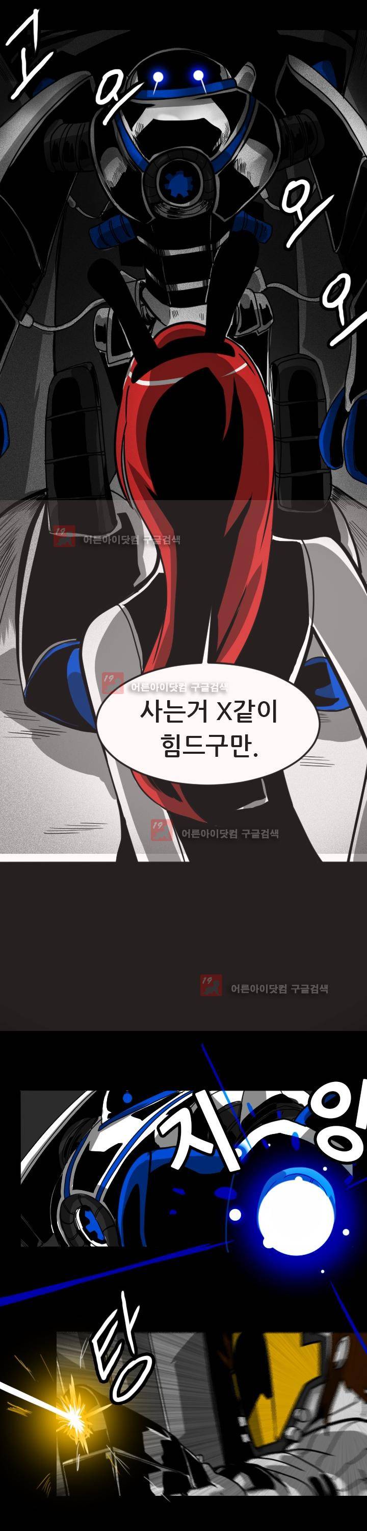 보더라인 Meet the duo 27