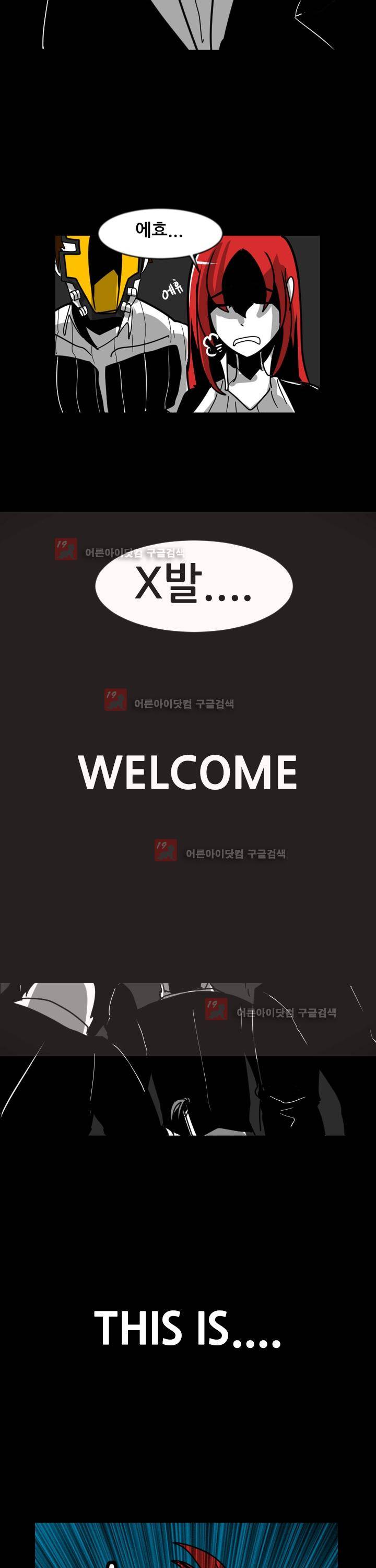 보더라인 Meet the duo 41