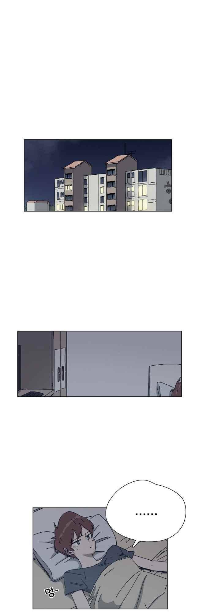 이웃집의 훈훈한 스토커군 38화 2