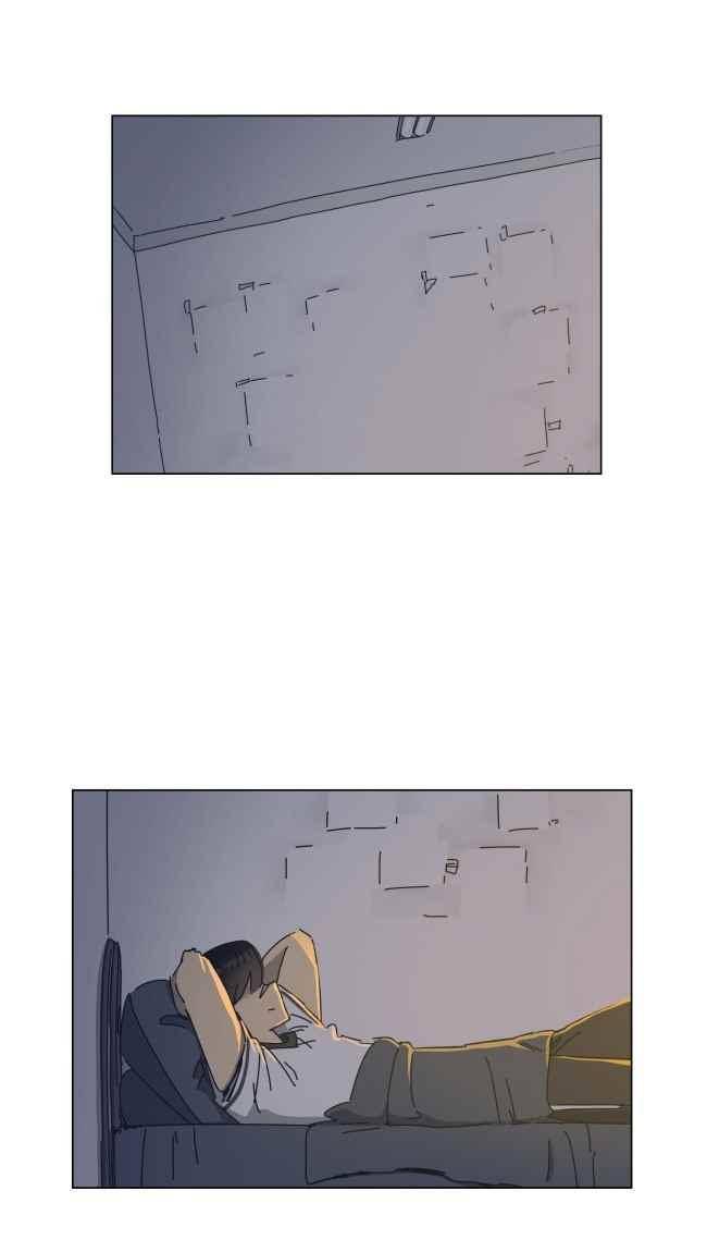이웃집의 훈훈한 스토커군 38화 5