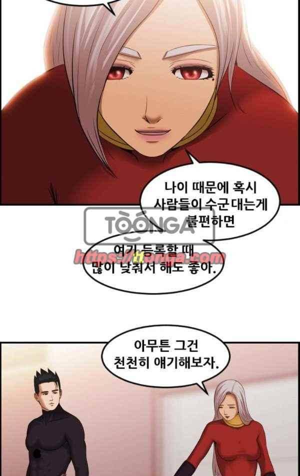 퍼스트 미션 72화 4