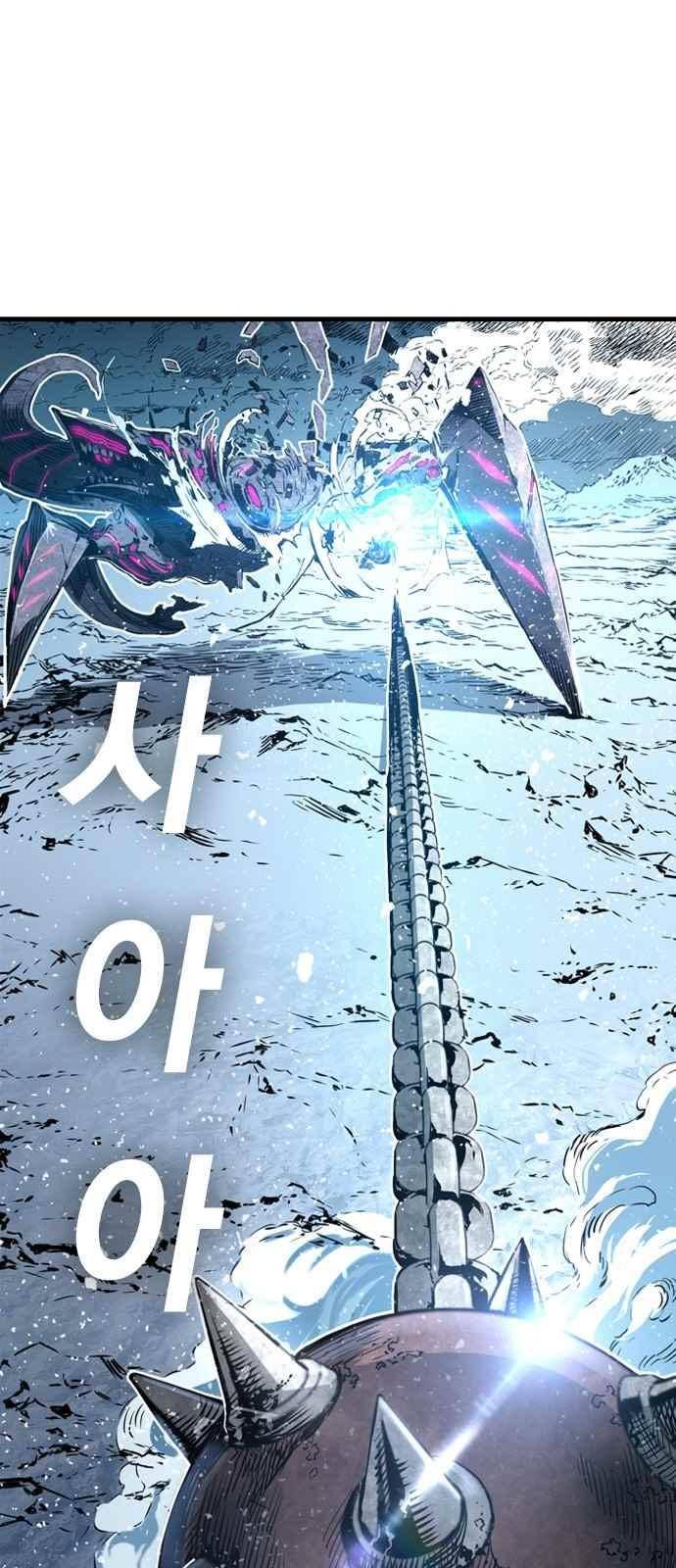 캉타우 4화 1
