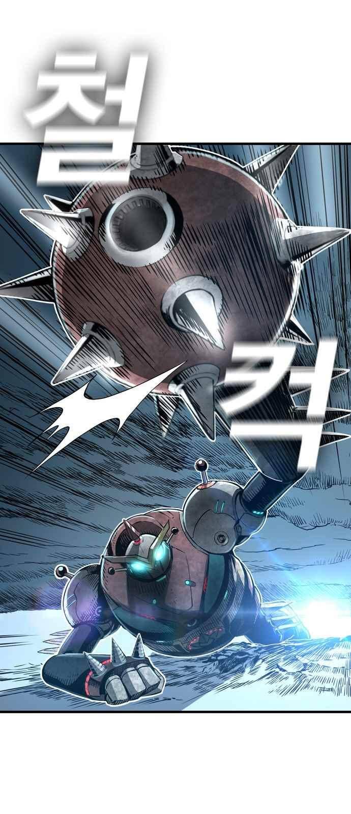 캉타우 4화 3
