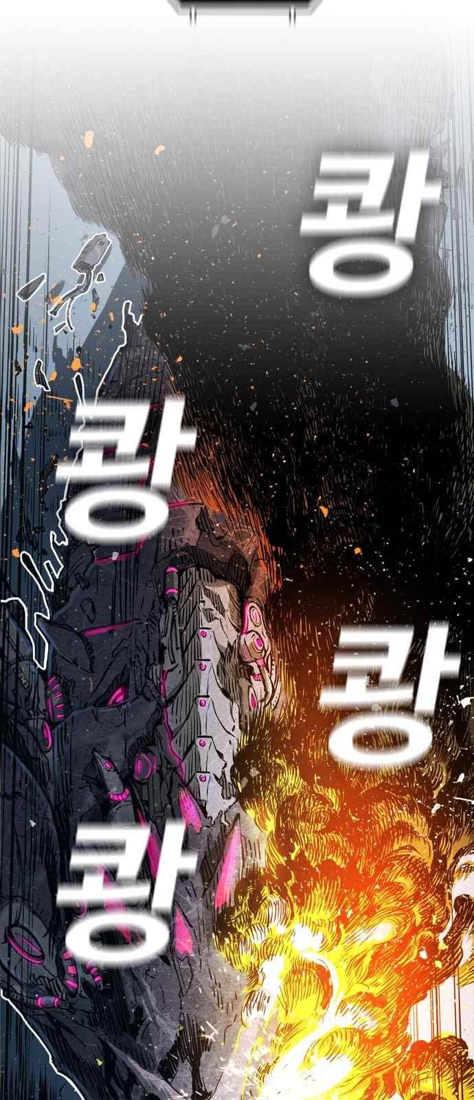 캉타우 4화 8