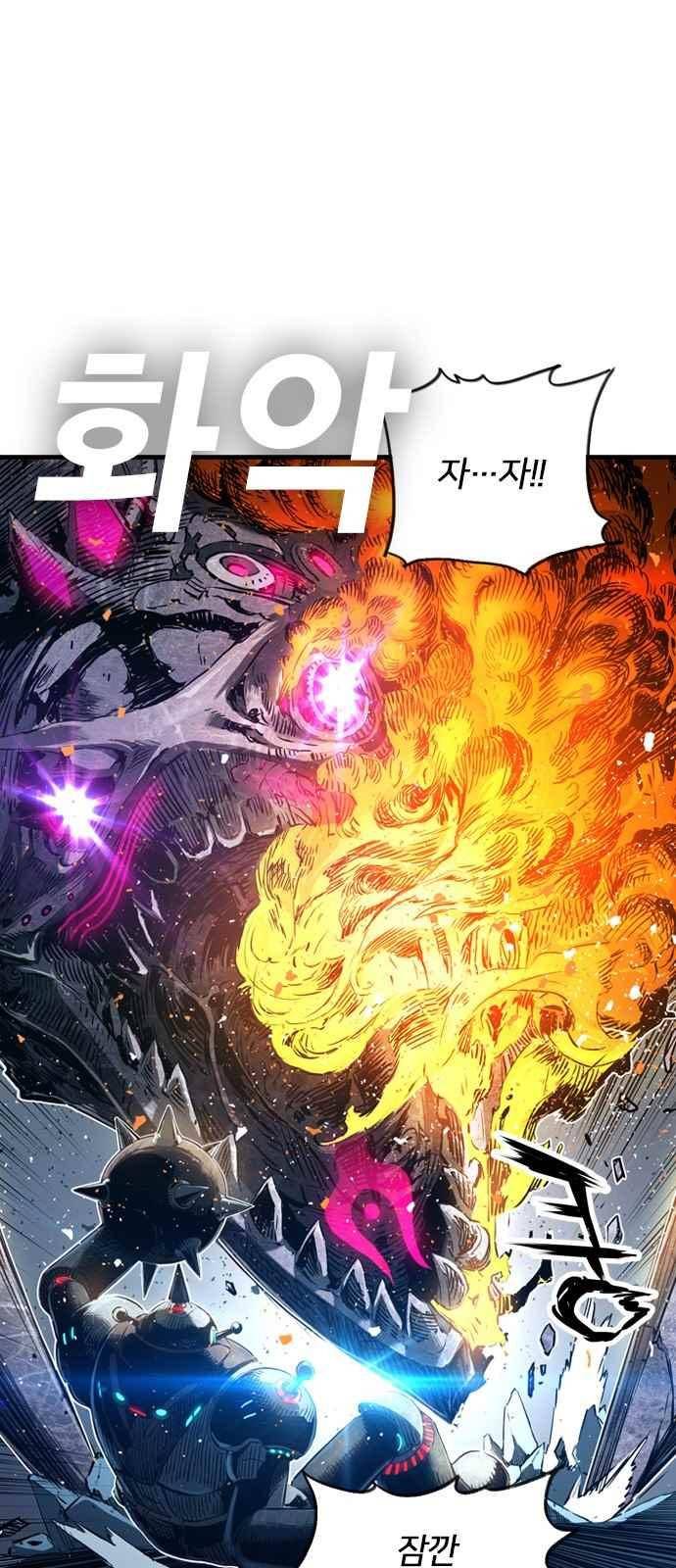 캉타우 4화 11