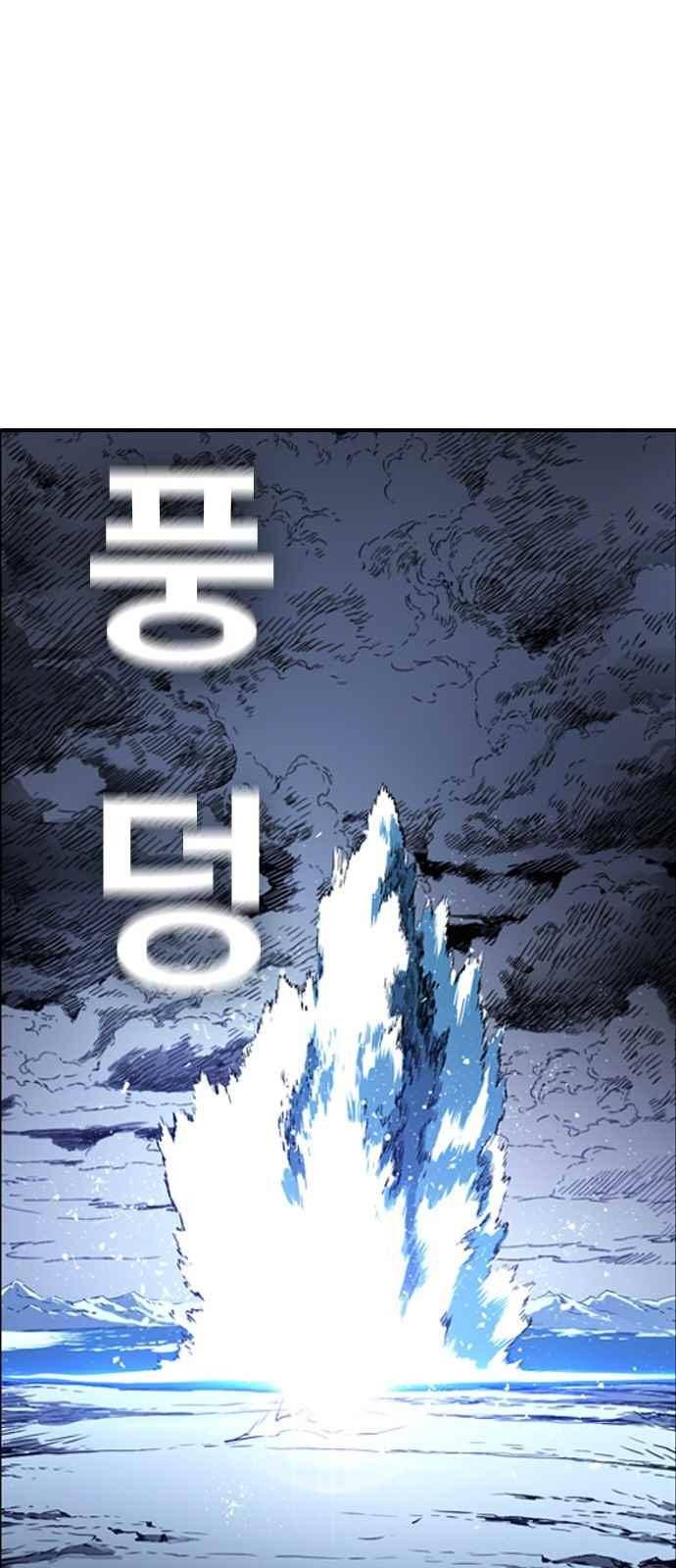 캉타우 4화 15