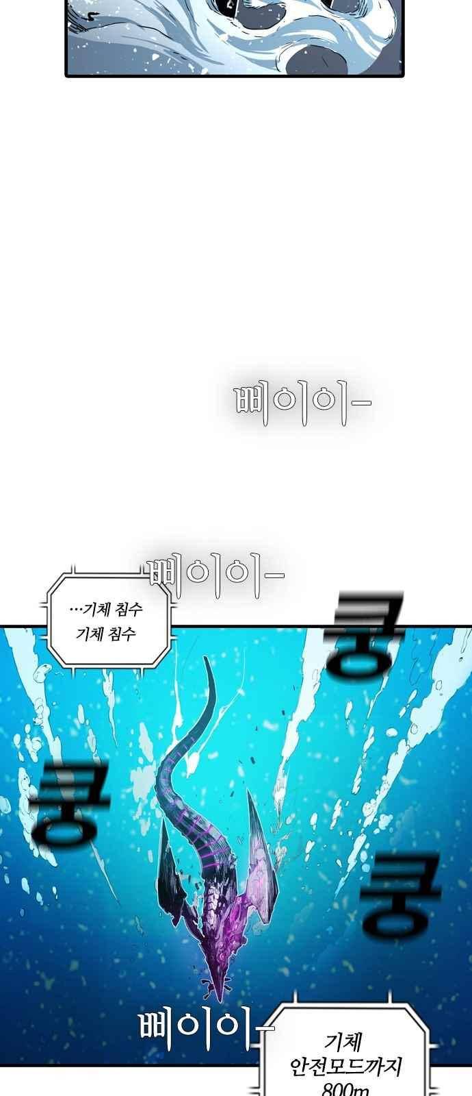 캉타우 4화 17