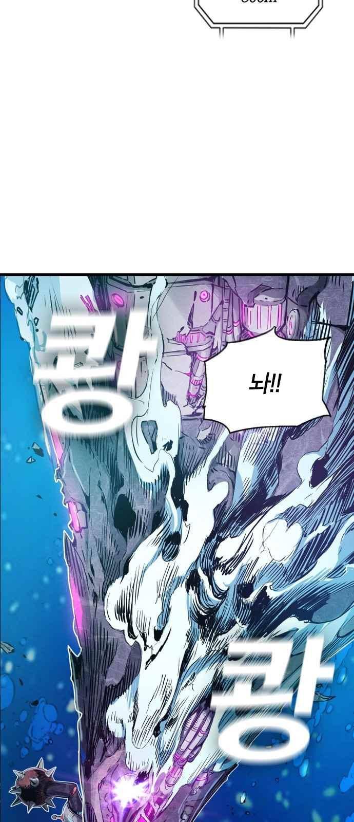 캉타우 4화 18