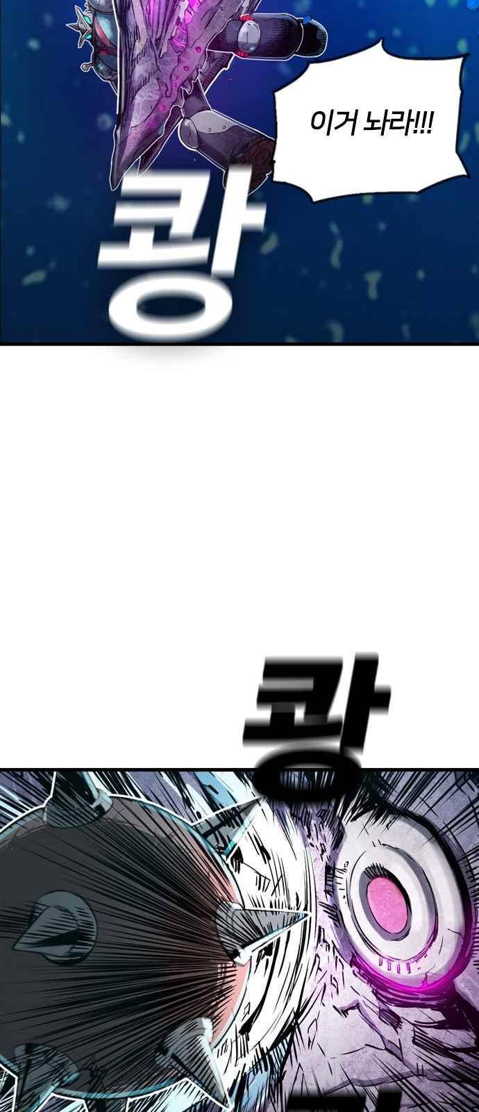 캉타우 4화 19