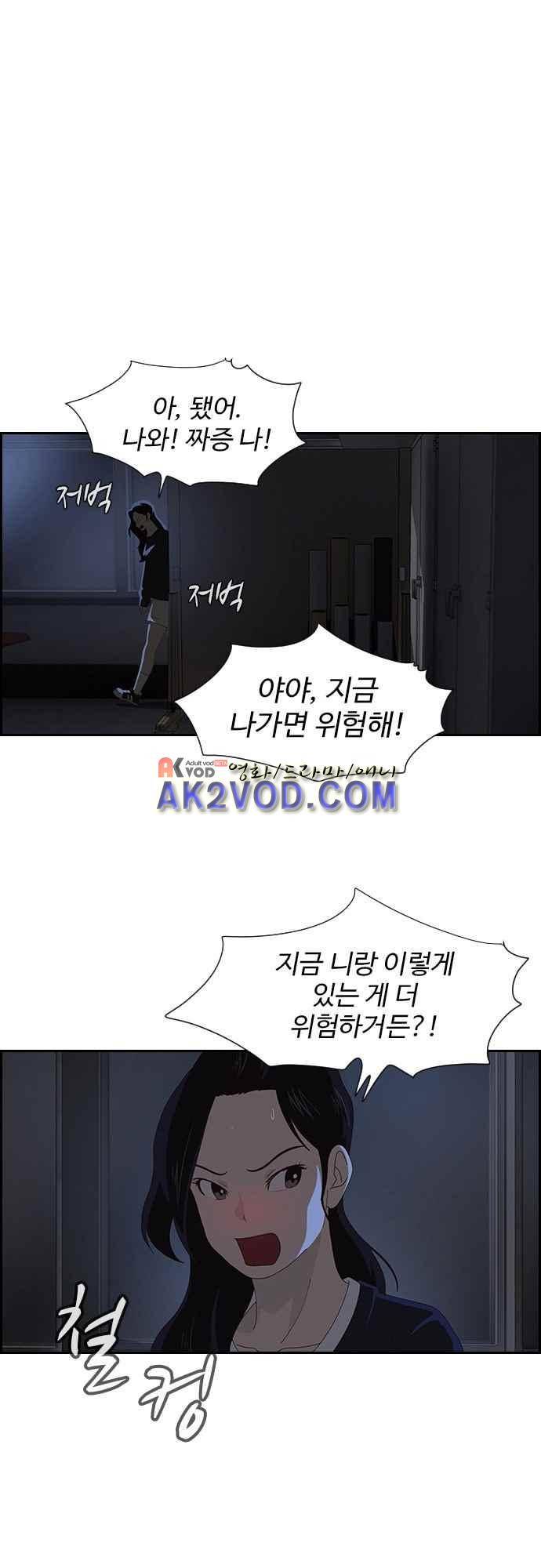 라라파루자 7화 1