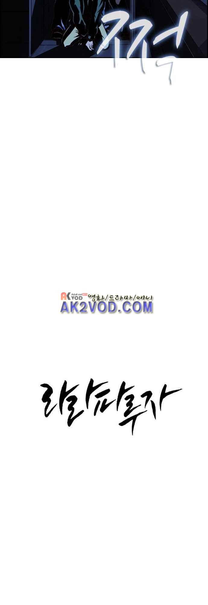 라라파루자 7화 3