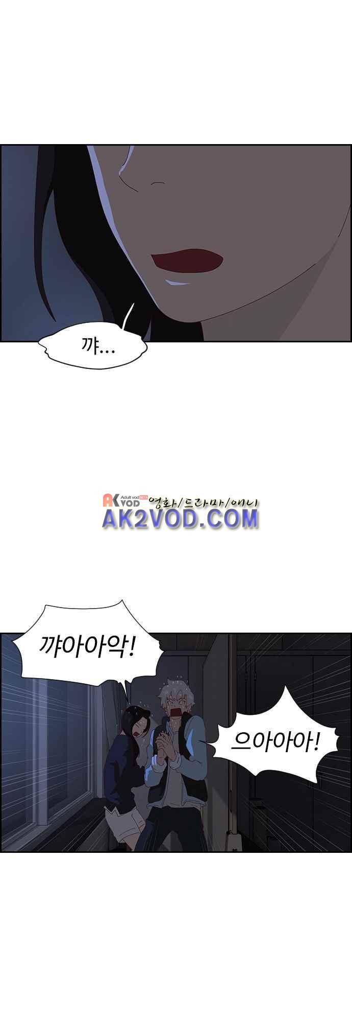 라라파루자 7화 4