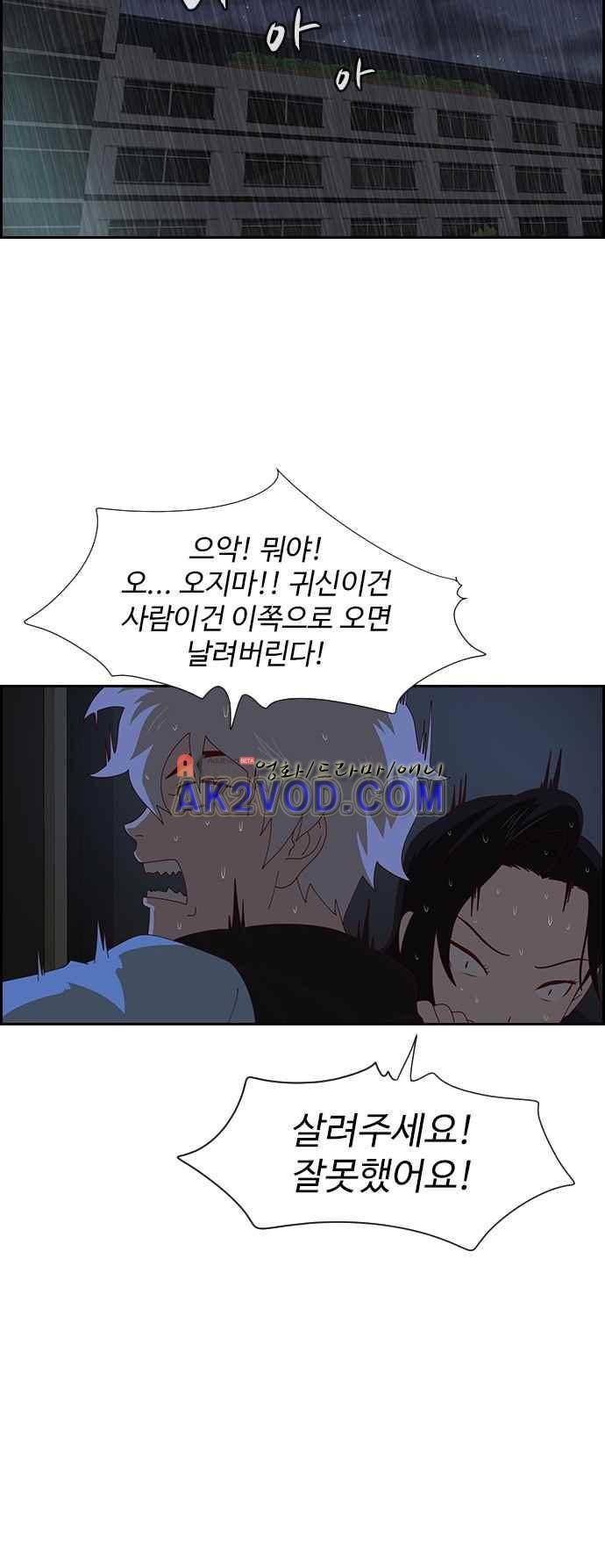 라라파루자 7화 6