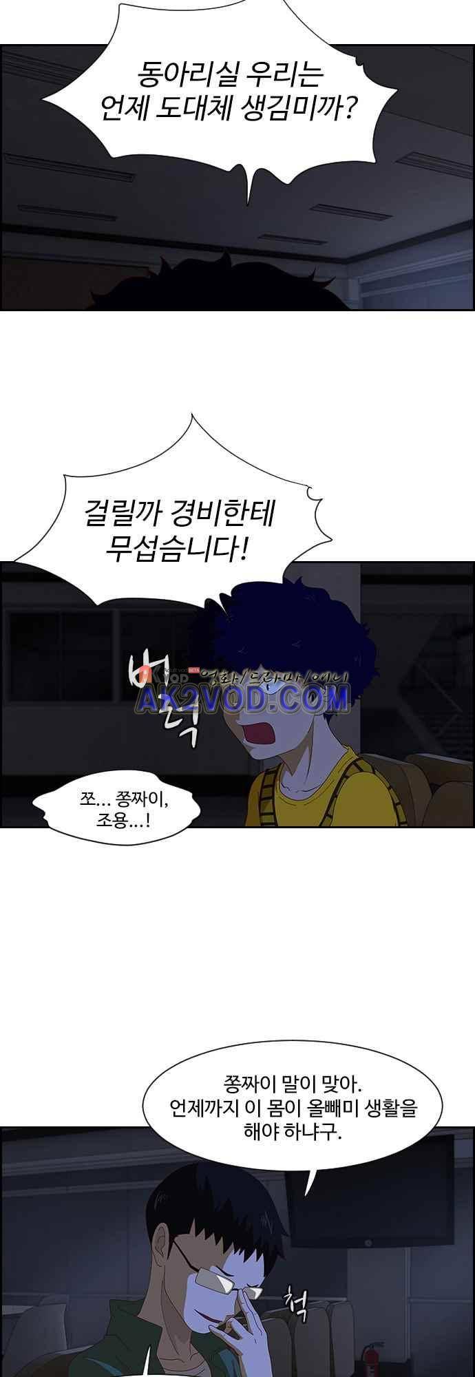 라라파루자 7화 9