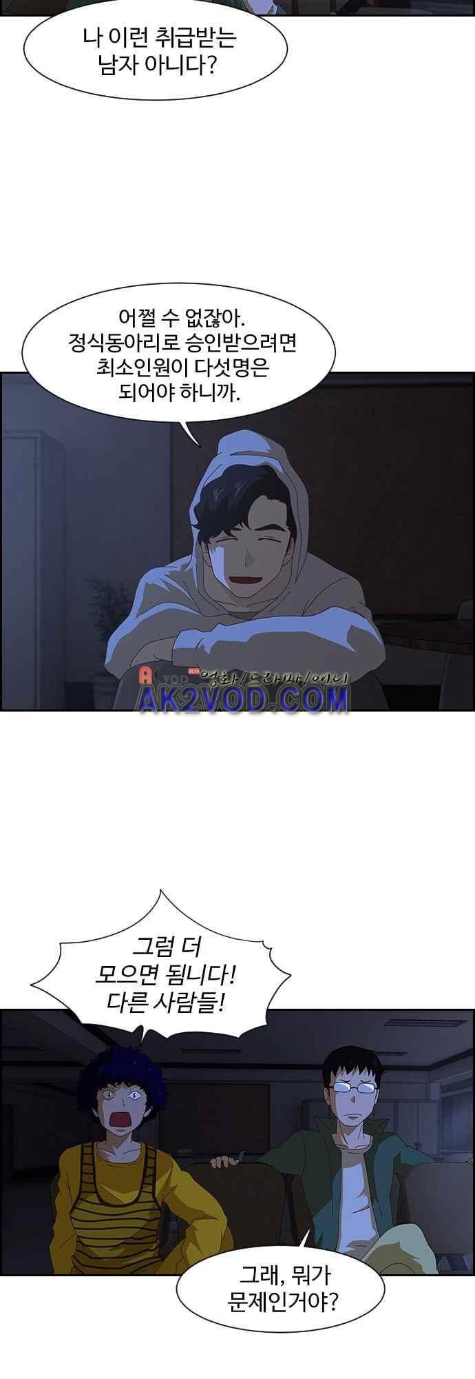 라라파루자 7화 10