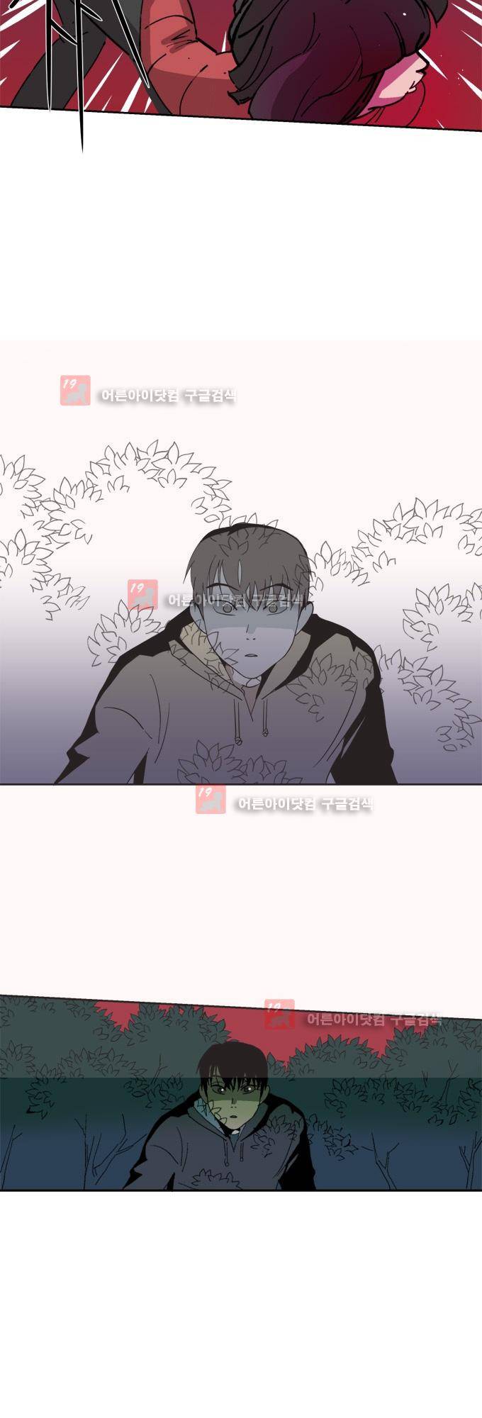 명예소녀의 추락 2화 18