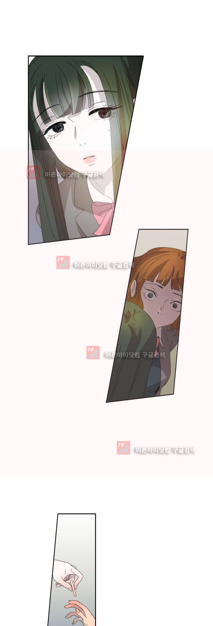 명예소녀의 추락 2화 34