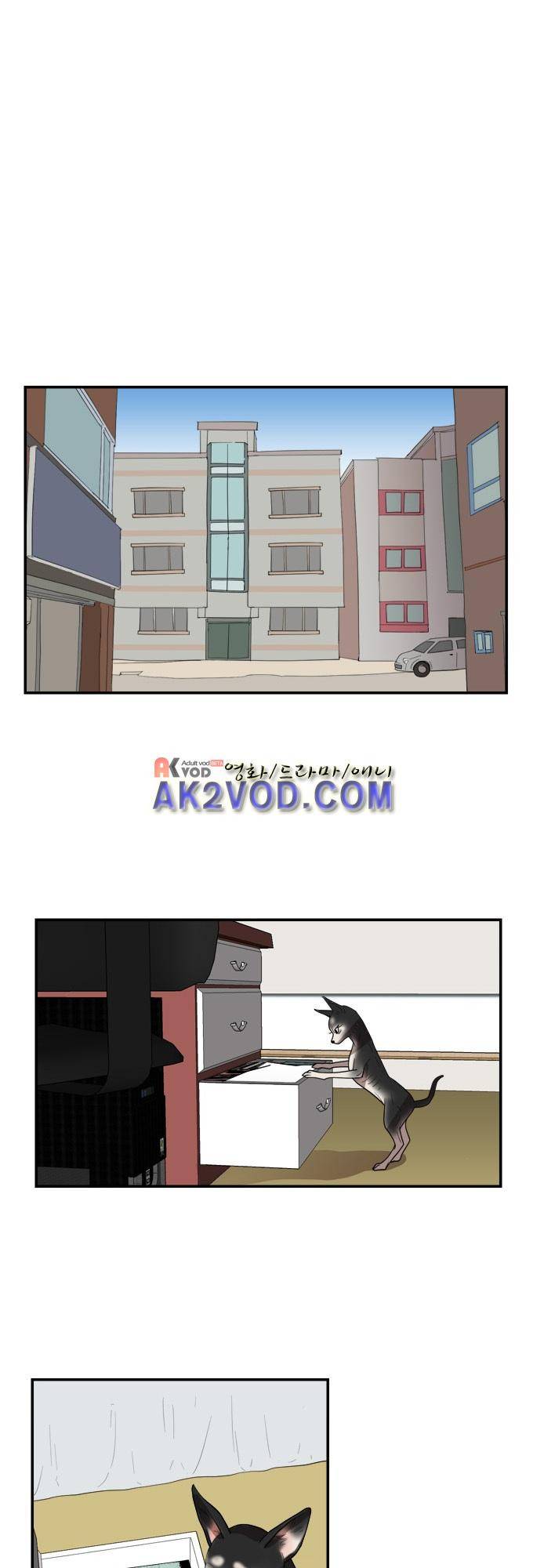 명예소녀의 추락 12화 1