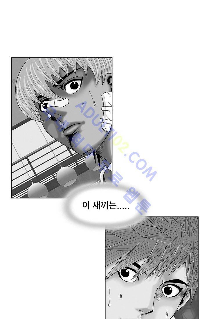 해동고 짱짱맨 7화 1