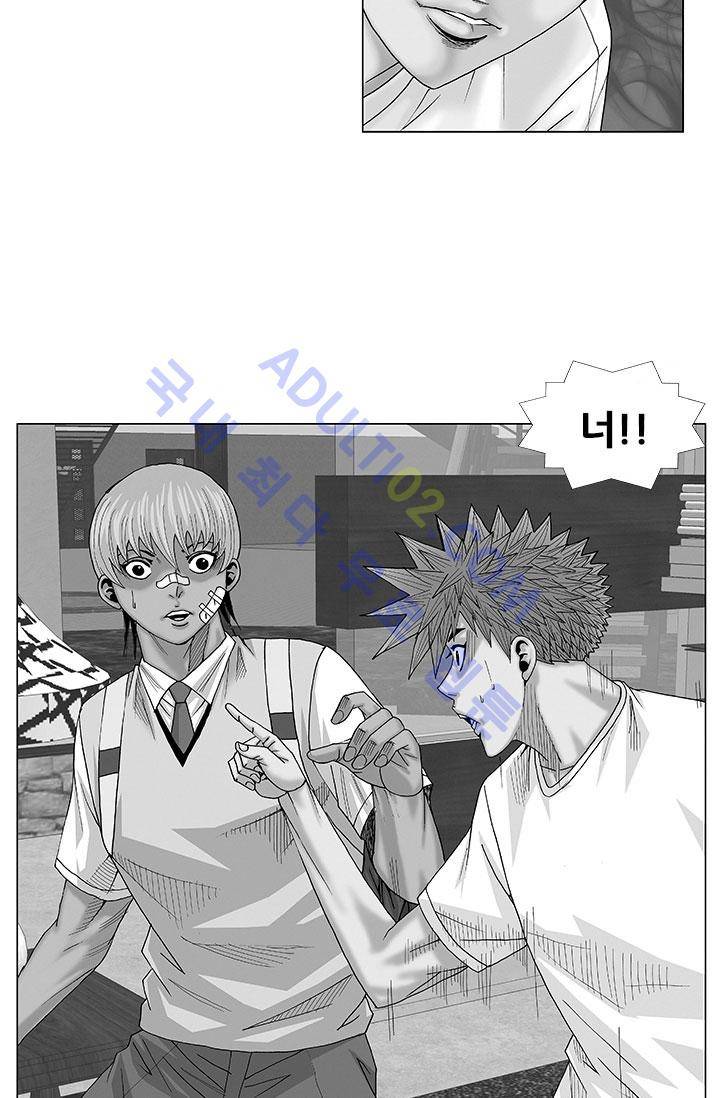 해동고 짱짱맨 7화 2