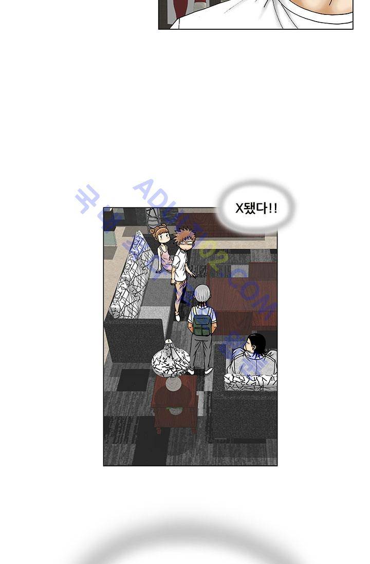 해동고 짱짱맨 7화 6