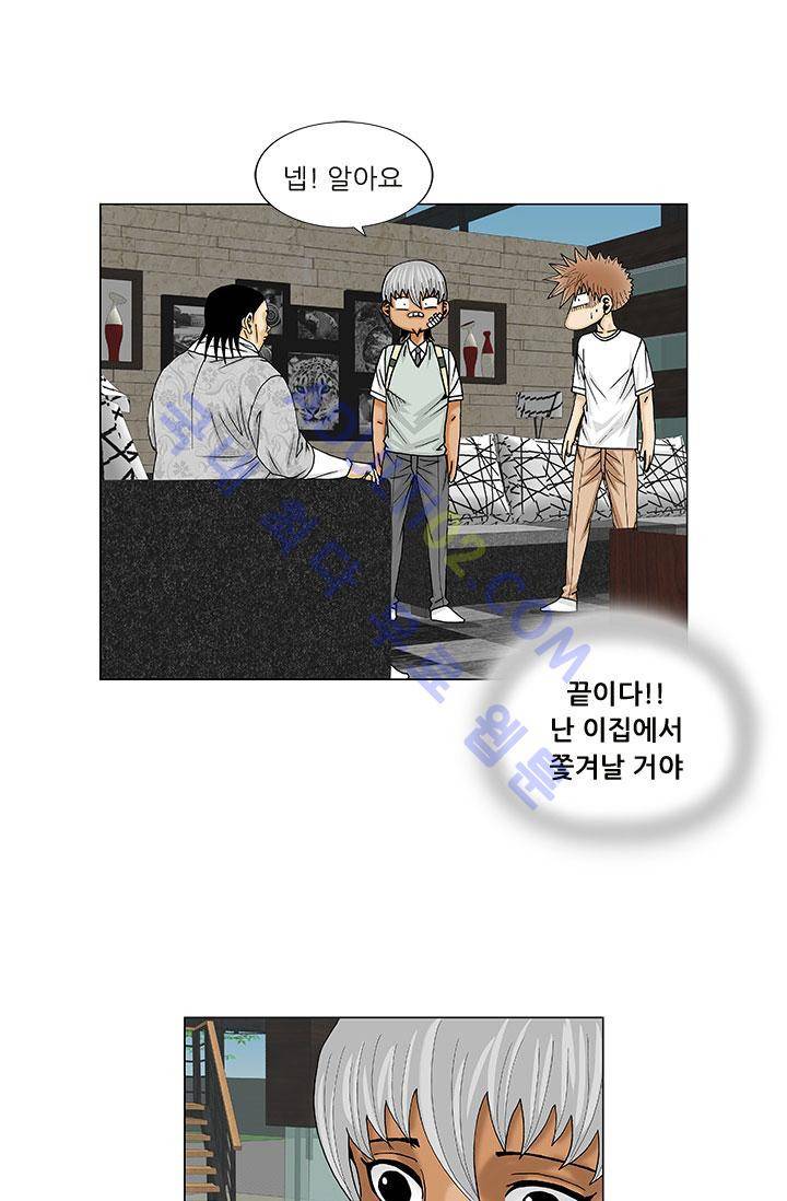 해동고 짱짱맨 7화 9
