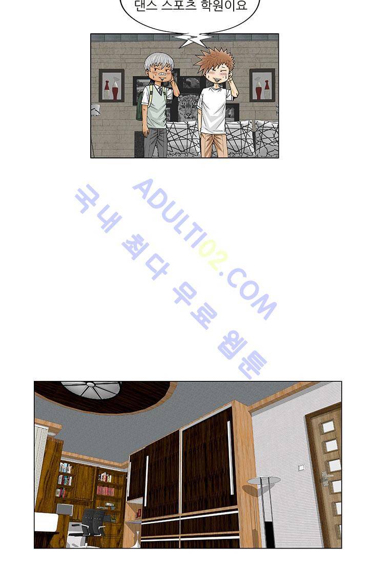 해동고 짱짱맨 7화 11