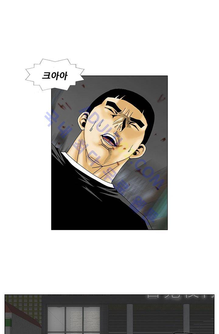 해동고 짱짱맨 26화 6