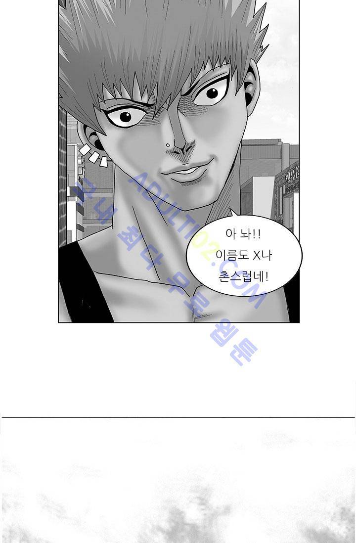 해동고 짱짱맨 36화 2
