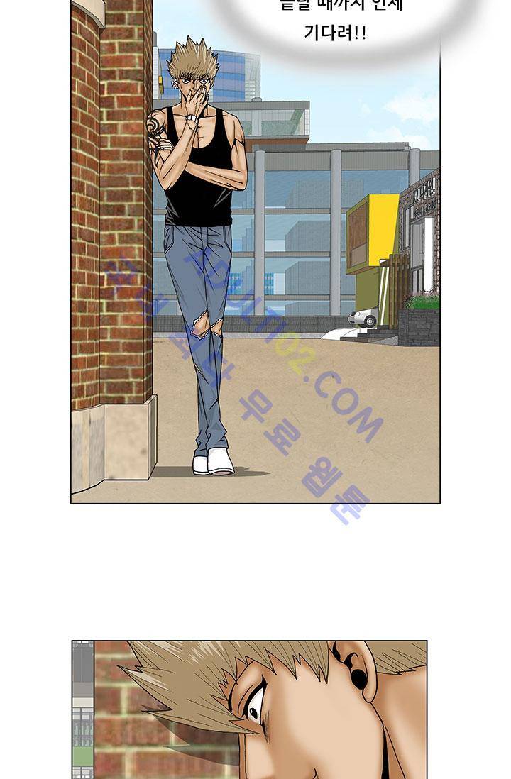 해동고 짱짱맨 36화 5
