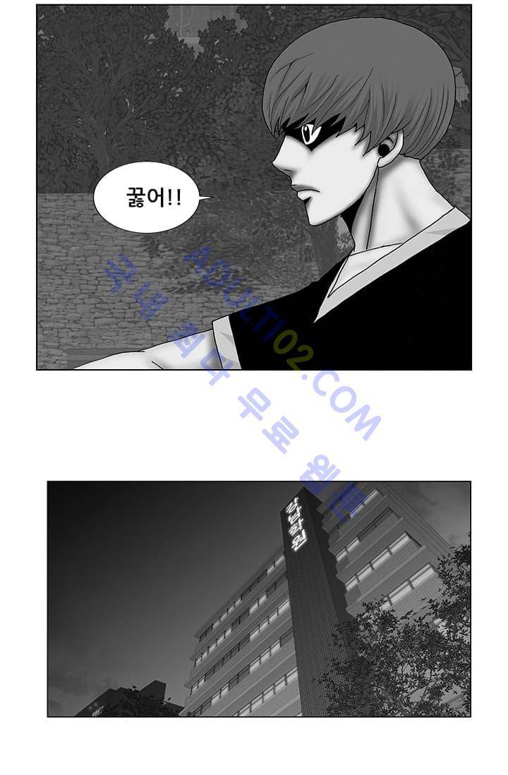 해동고 짱짱맨 49화 2