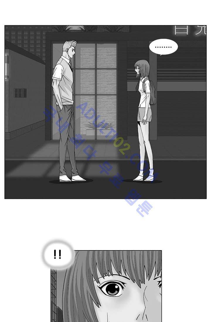 해동고 짱짱맨 49화 3