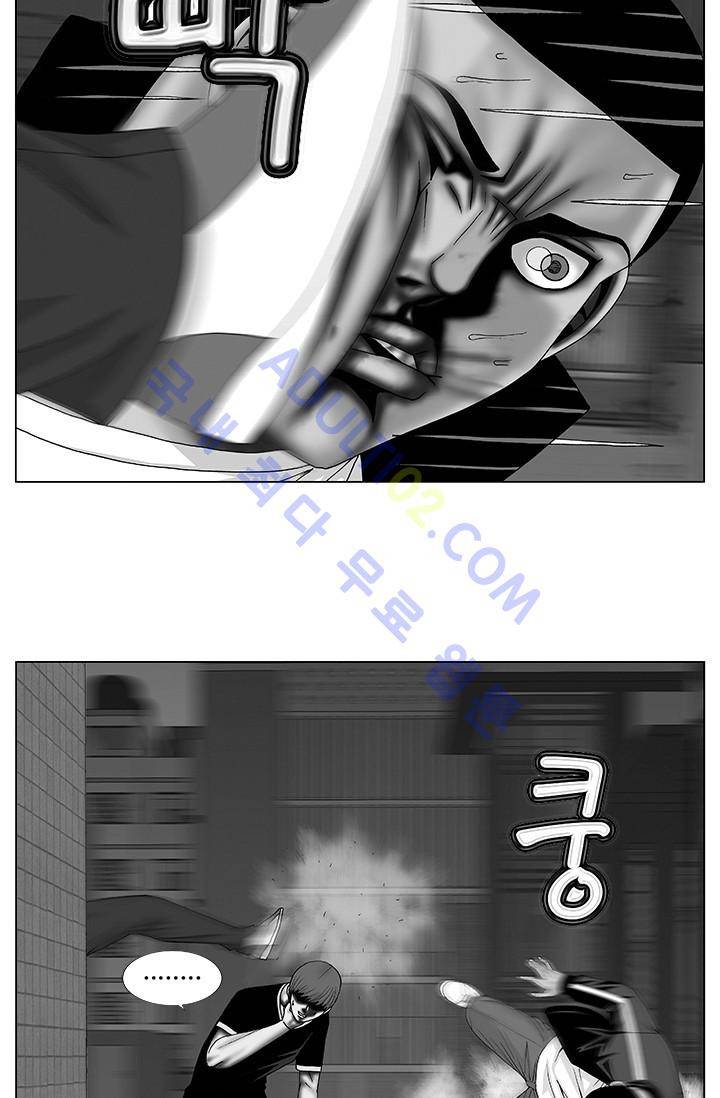 해동고 짱짱맨 59화 3
