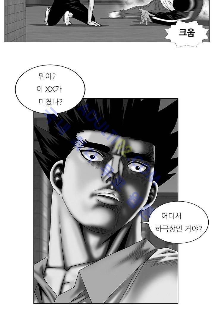 해동고 짱짱맨 59화 4