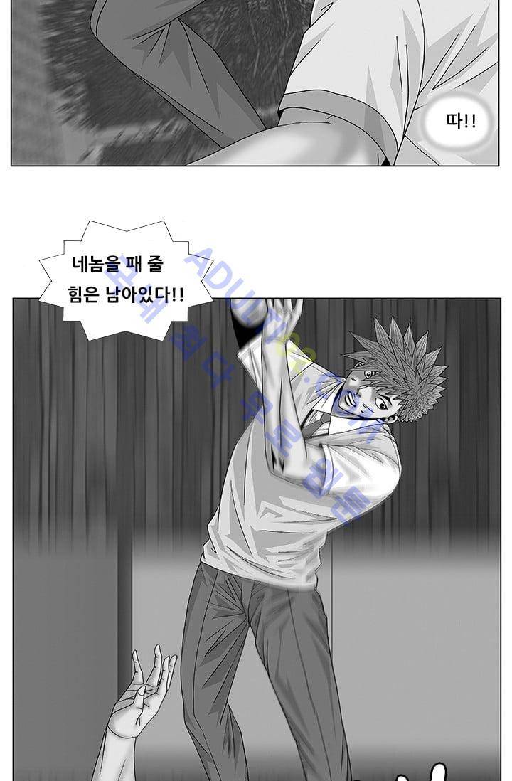 해동고 짱짱맨 70화 3
