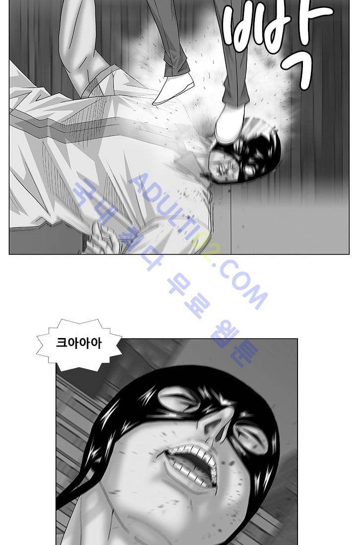 해동고 짱짱맨 70화 4