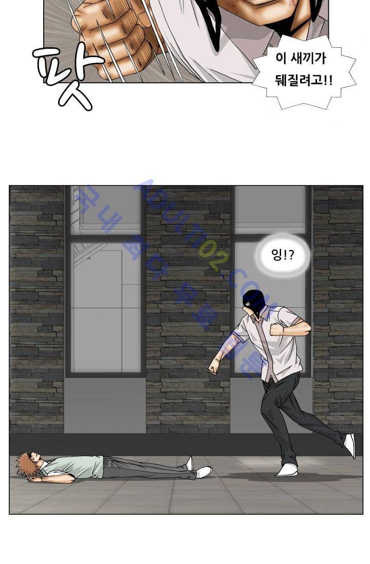 해동고 짱짱맨 70화 10