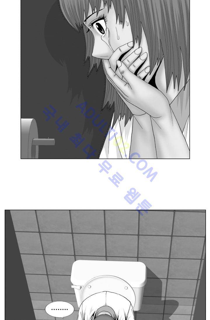 해동고 짱짱맨 81화 4
