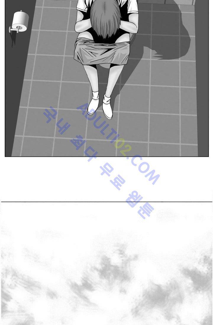 해동고 짱짱맨 81화 5