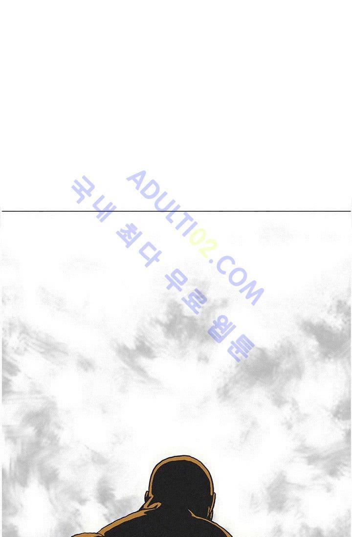 해동고 짱짱맨 91화 4
