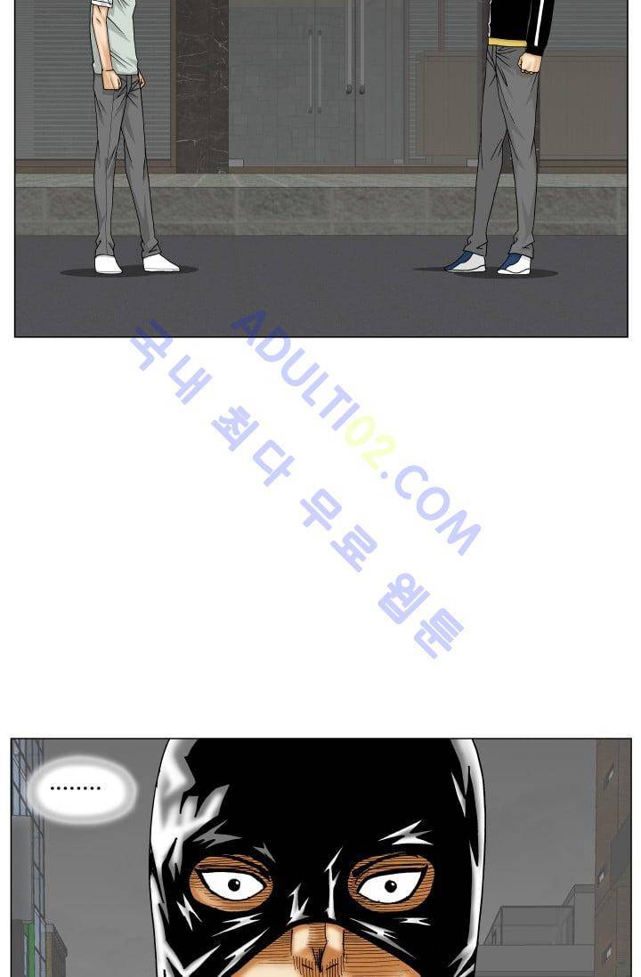 해동고 짱짱맨 91화 6
