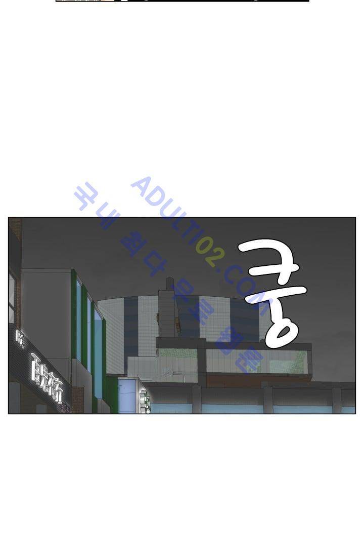 해동고 짱짱맨 91화 13