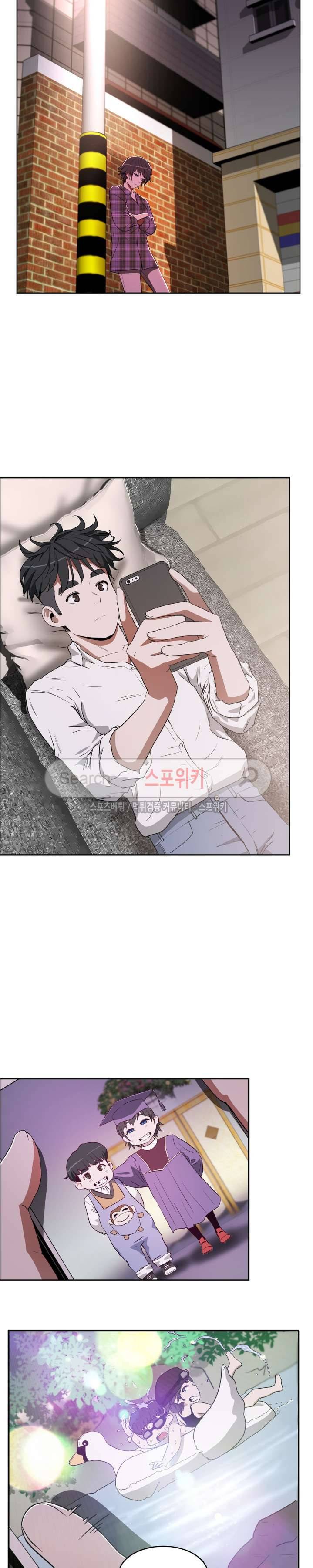 섹스레슨 16화 10