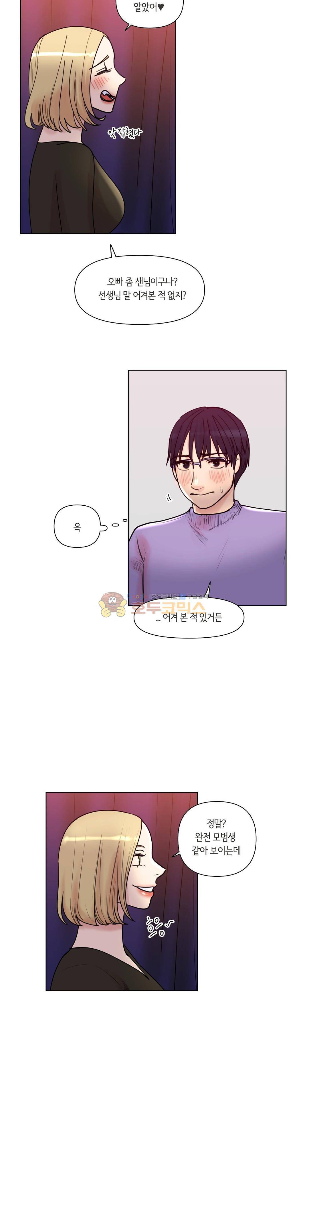 향기 39화 2
