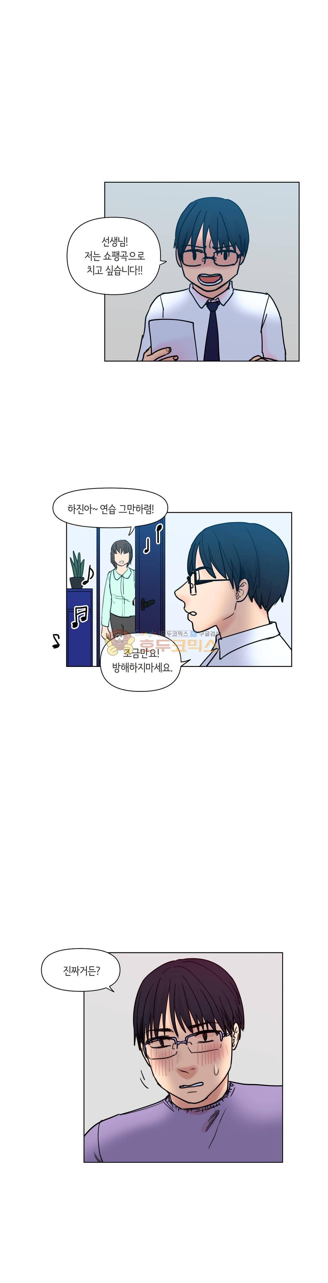 향기 39화 3