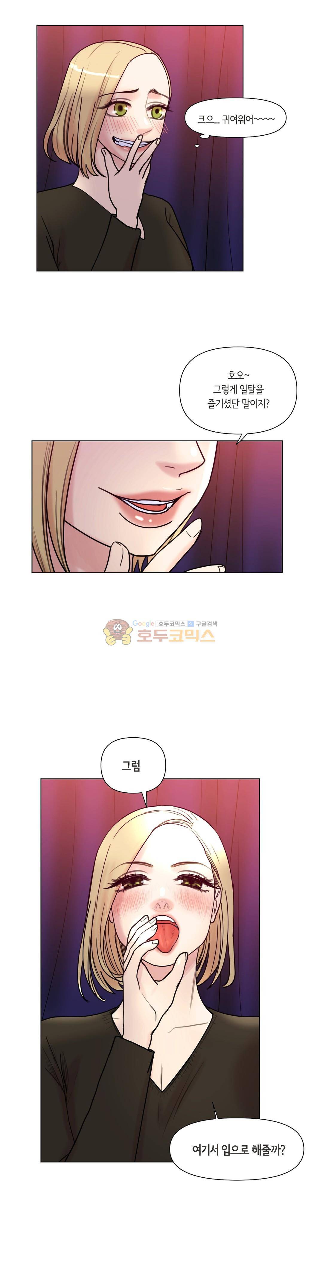 향기 39화 4