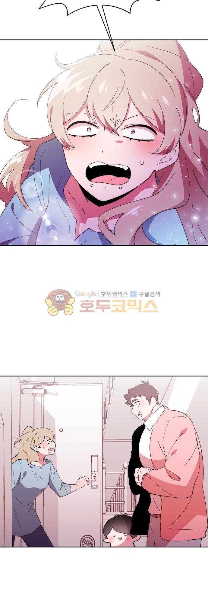 면사포를 쓰고픈 남자 108화 2