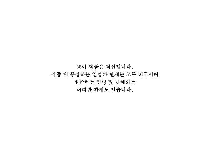 보스(BOSS) chapter 05 - 마피아 크루즈 (22) 1
